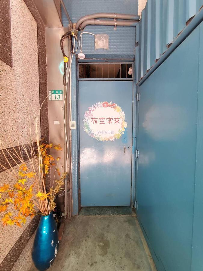 有空常來 Apartment Tainan Exterior photo